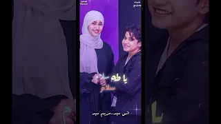 انس سيد مريم سيد 