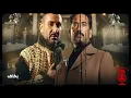 بخاف (مسلسل سيد الناس) - احمد سعد - بدون موسيقى