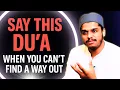 Lagu Zeg deze dua en zie hoe Allah reageert | Je leven zal veranderen | Hisham Abu Yusuf