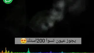 يا حطا قلبي بحزام على وسطك 