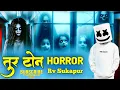 Download Lagu #Horror_Scari_Girl Dance Video 👻 New Tur Tone Sapata Horror Music 🎹 Dj Rv Sukapur 