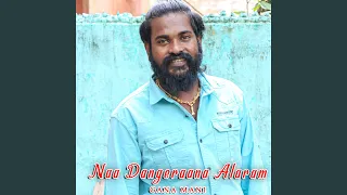 naa dangeraana alaram