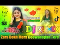Download Lagu Zara Dekh Mera Deewanapan💞Dj Remix💞Old Hindi Dj Song 2025💞Love Bollywood Dj Song💞Dj Vishal Bhai
