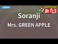 Download Lagu 【カラオケ】Soranji / Mrs. GREEN APPLE | ラーゲリより愛を込めて