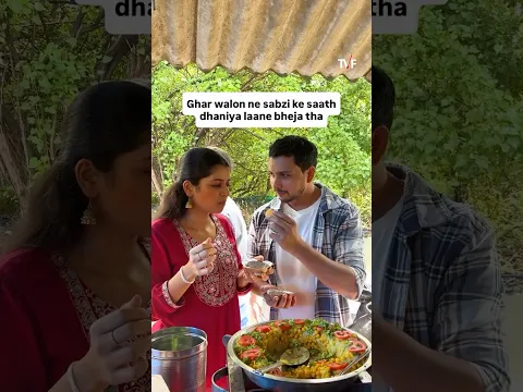 Chintu nahi sudhrega! #TVF #FamilyKiranaStore