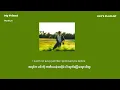 My Friend by Mark Lee mmsub lyrics 