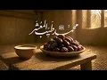 Download Lagu Adam Ali - Tayyibal Maashar | آدم علي - طيّب المعشر
