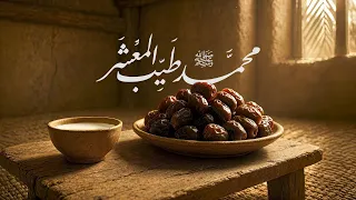 Adam Ali Tayyibal Maashar آدم علي طي ب المعشر 