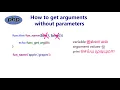 How to get argument values without parameters or variables in php tamil get total arguments count