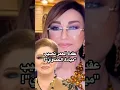 Lagu ظهور غريب ل ميادة الحناوي يثير جدلاً!