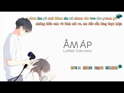 Download MP3 [Vietsub + Pinyin] Ấm áp - 暖暖 || Lương Tịnh Như - 梁靜茹