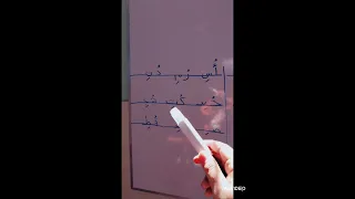 تمكين حركه الضم مع القاعده الصوتيه دندنها
