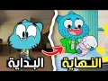 Download Lagu ملخص وشرح الموسم الجديد من غامبول كامل💎|من(1-20)