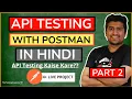 API Testing with POSTMAN In Hindi Part 2 With Notes