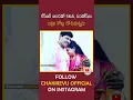 Download Lagu కవిత, సంతోష్‌ల దోపిడీకి అడ్డూఅదుపు లేదు || #kalvakuntlakavitha #ramyarao #santhoshrao #telangana