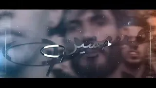 مسلم عربي اني مو ذيل الإيراني  المبدع ماجد الخالدي ردآ على اغنية خضر عباس صدى عزمك رج أمية رج سمعها