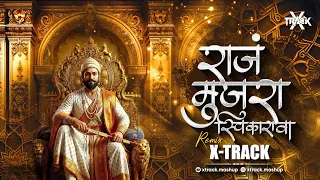 tumcha kattar mi mavala raj mujra swikarava shivaji maharaj dj song shivjayanti special xtrack