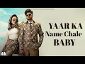 Download Lagu Yaar Ka Naam Chale(Official Video) Vikram Sarkar |Ghumti Game Chale Song | Haryanvi Song 2025