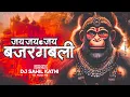 Download Lagu Jo Bhi Dil Se Pukare Tujhko Full Song | Jai Jai Jai Bajrangbali Dj Mix - DJ Sahil KTN | DJ Mohit Mk
