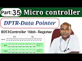 DPTR Data pointer 16bit register in tamil