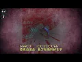 從不喜歡孤單一個(蘇永康+彭家麗)(Youtube笛譜版)