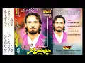Download Lagu Molvi Haider Hassan Akhtar Qawwal - Sirr Rakh Ke Yaar De Qadman Te