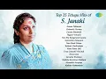 Download Lagu Top 15 Telugu Hits of S. Janaki | Kanne Pillavani | Sirimalle Puvvaa | Gunna Maamidi