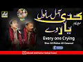 Download Lagu O Kadi Aa Mil Sanwal Yaar  | Sufiana Kalam | Sher Ali Mehar Ali Qawal 2022 - KHUNDI WALI SARKAR 2022