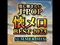 Runner (Cover Ver.) (Mixed)