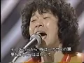 「ペガサスの朝」 五十嵐 浩晃