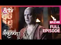 Lagu Kans को कालिया नाग का Satya Pata चला |Paramavatar Shri Krishna|Full Ep.145|5 Jan 18|@andtvchannel