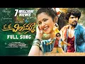 Download Lagu Silakamma Love Failure Full Song  | 4k | Hanmanth Yadavl | Reenu sk | Kalyan Keys | Arvind Tunes