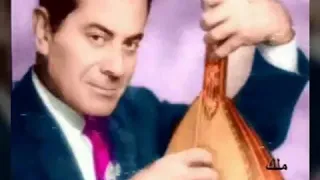 يلا سوا  الفنان فريد الأطرش دندنها