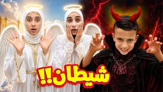 ظهور شخصية غريبة في بيتنا قبل العيد   دندنها