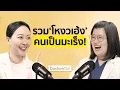 Download Lagu ดื่มน้ำขวดตากแดดในรถ เสี่ยงมะเร็ง? คนแบบไหนเสี่ยงเป็นมะเร็งโดยไม่รู้ตัว I Doctor’s Talk EP.30