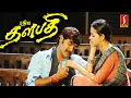Download Lagu Puthiya  Thalapathi | Tamil Dubbed movie | Meka Srikanth |  Bhavana | Action movie