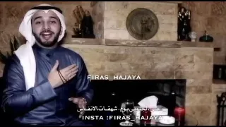 عاش الجنوبي فوق   فراس الحجايا دندنها