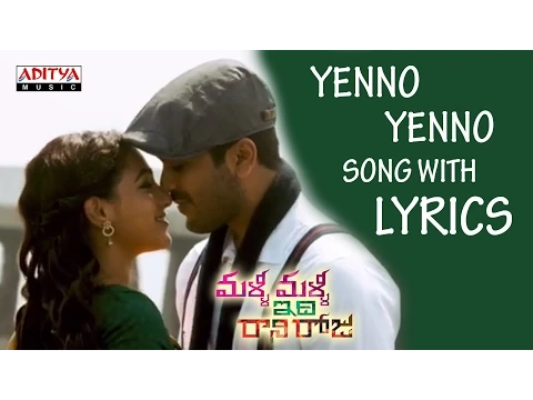 Download MP3 Yenno Yenno Song Lyrics - Malli Malli Idi Rani Roju Songs -Telugu Romantic Melodies -Top Love Songs