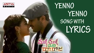 Download Yenno Yenno Song Lyrics - Malli Malli Idi Rani Roju Songs -Telugu Romantic Melodies -Top Love Songs MP3