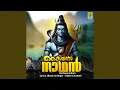 Download Lagu Devadhi Deva