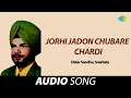 Download Lagu Jorhi Jadon Chubare Chardi |  Didar Sandhu | Old Punjabi Songs | Punjabi Songs 2022