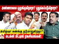 Download Lagu TTV - OPS ஐ கைவிட்ட பாஜக - உடைக்கும் பாண்டே | கொடி பறக்குது | Aadhan Tamil