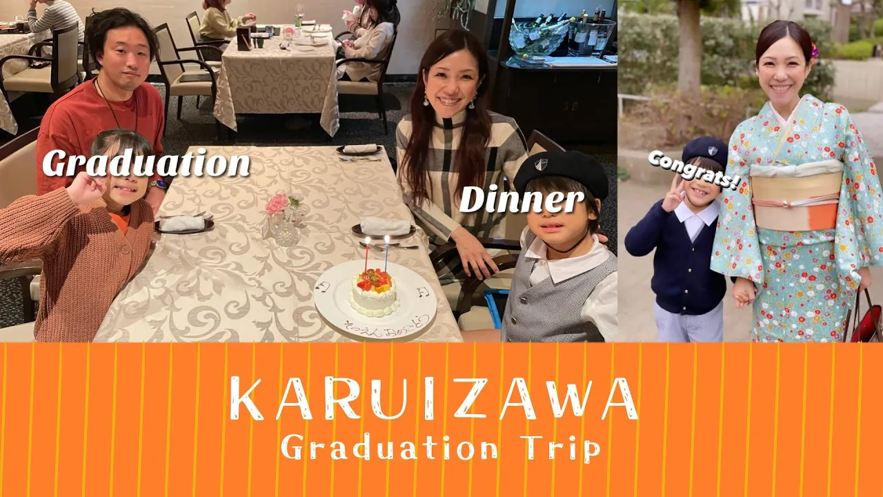 Kindergarten Graduation Trip in Karuizawa     OCHIKERON   Create Eat Happy