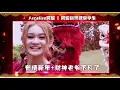 Download Lagu 2020 M Girls Angeline阿妮 Nick钟盛忠 Stella钟晓玉 Miko巧千金  全球HD预告大首播 【 浓浓新年庆团圆】【阿妮音樂課室】