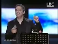 ضحكة الدنيا   فضل شاكر  قرطاج 2007