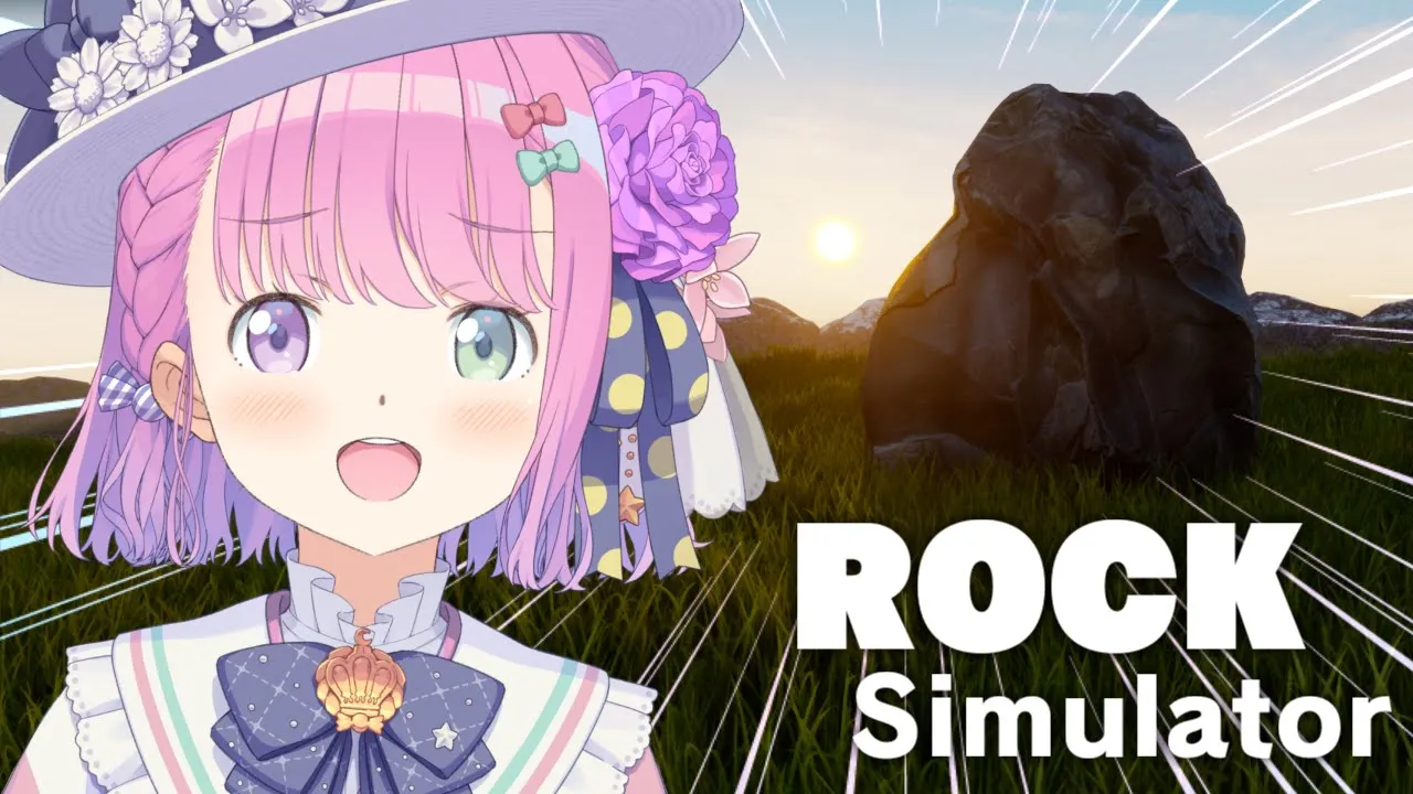【 Rock Simulator｜雑談 】イチ推しトークを振り返りながら岩を見るのら！【姫森ルーナ/ホロライブ】