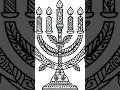 Find Peace and Creativity Jewish Symbols Coloring Book