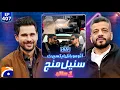 Lagu Suneel Sarfraz Munj (Automobile Expert) - Hasna Mana Hai with Tabish Hashmi | Ep 407 |@geonews
