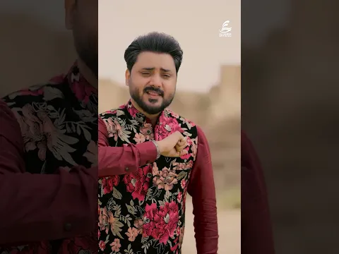 Ali Hamza | Marhaba Sale Ala Muhammad saww | Naat