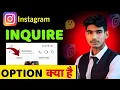 inquire instagram kya hota hai what is inquire in instagram chat inquire in instagram chat